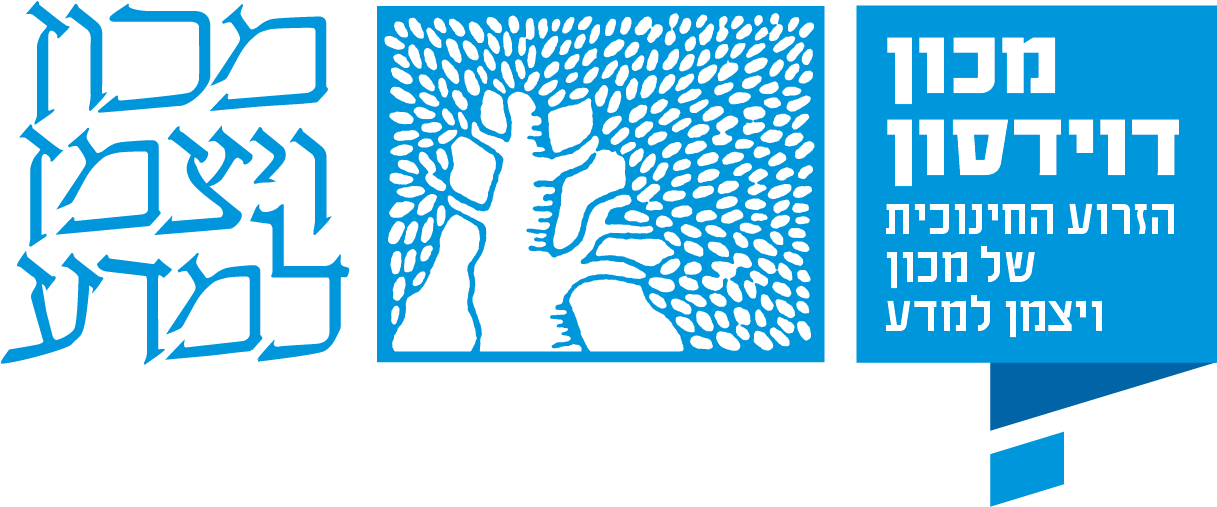 לוגו מכון דוידסון