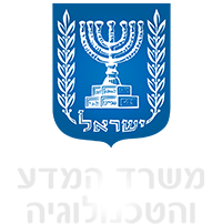 לוגו משרד המדע והטכנולוגיה