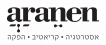 לוגו ארנן